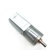 small 12v motor